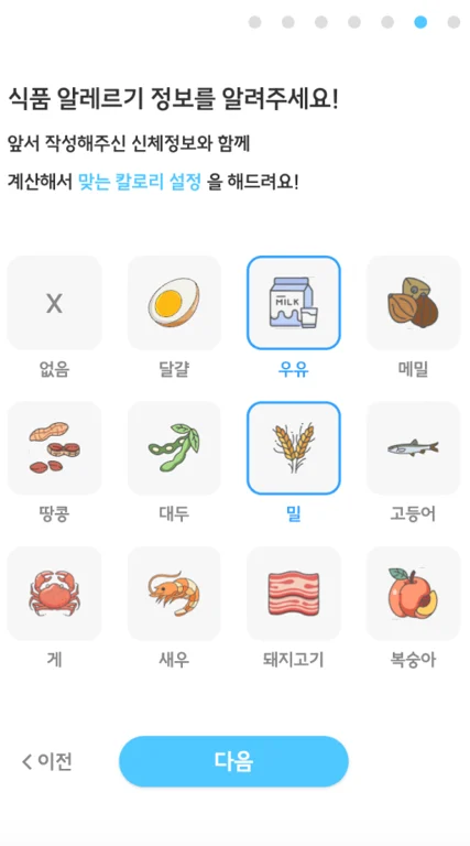 KIMST 2023
Scale-up 사업